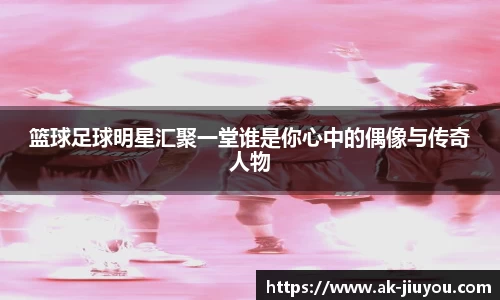 九游娱乐